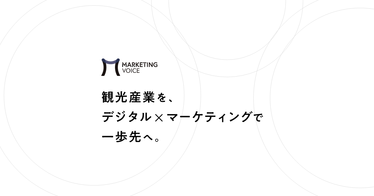 Marketing Voice logo